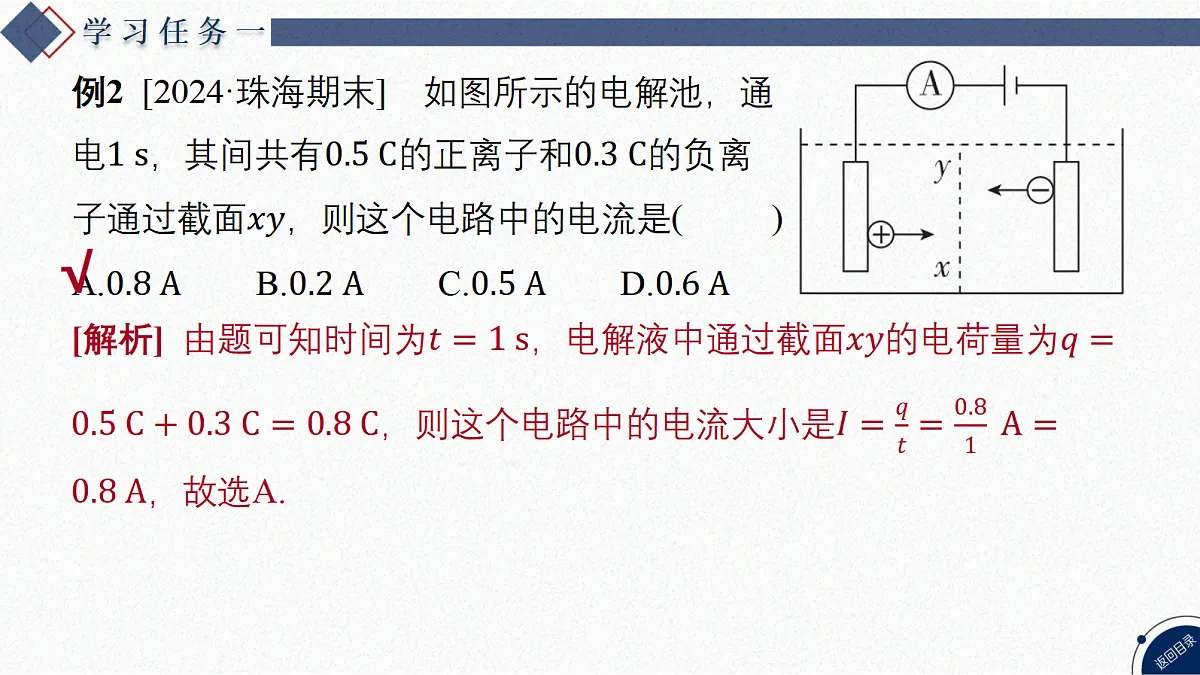 17370706第8页