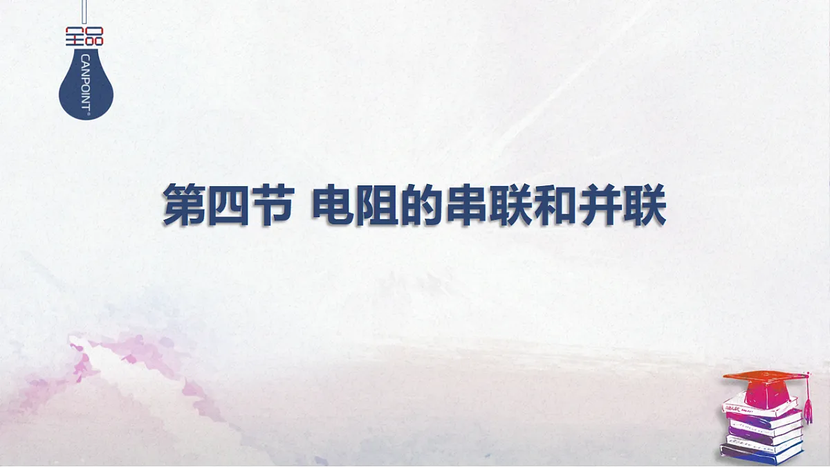 17370709第1页