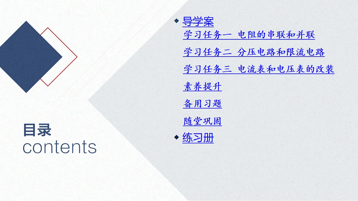 17370709第2页