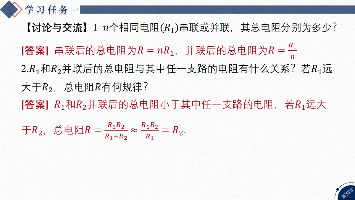 17370709第6页