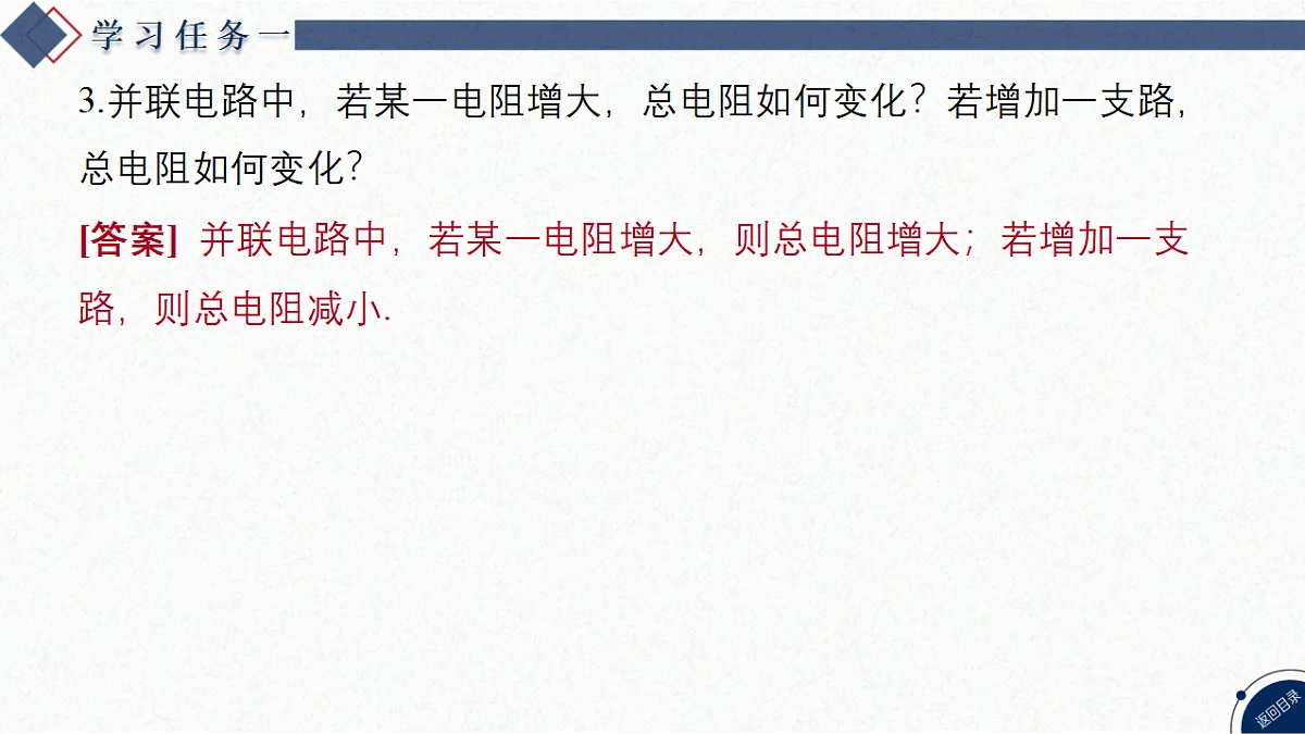 17370709第7页