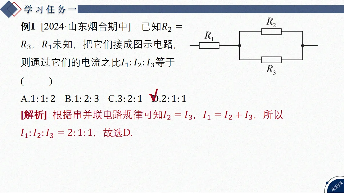 17370709第8页