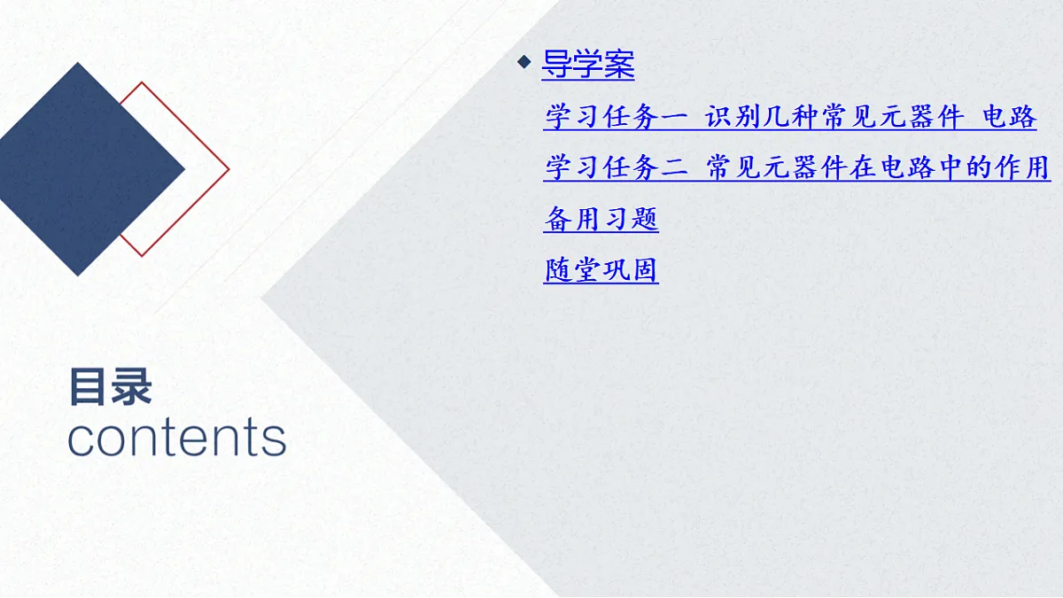 17370710第2页