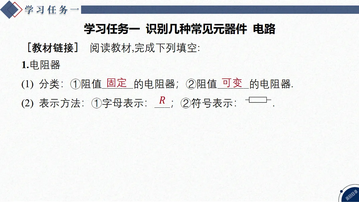 17370710第3页