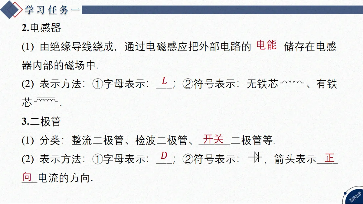 17370710第4页