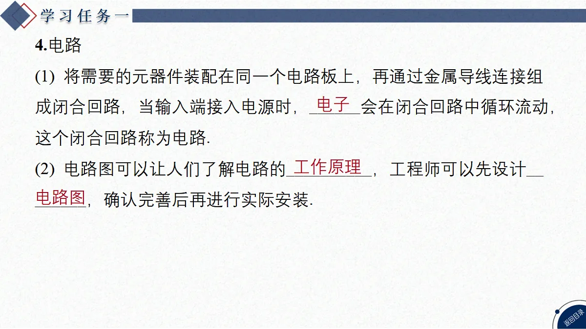 17370710第5页