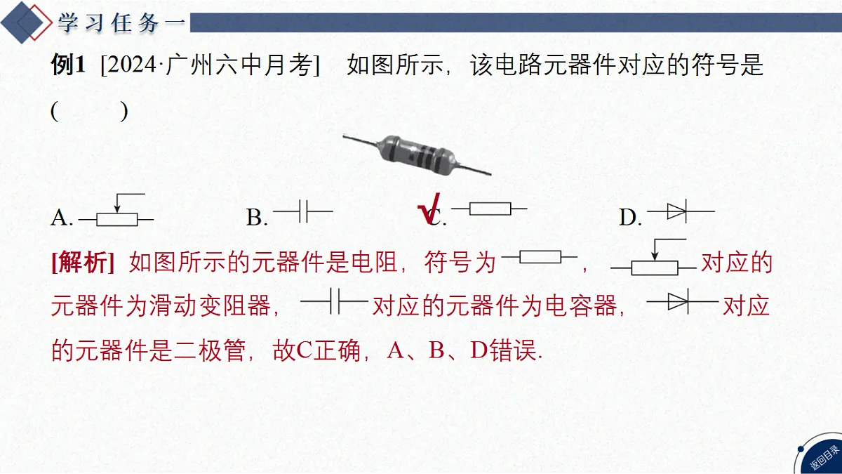 17370710第6页