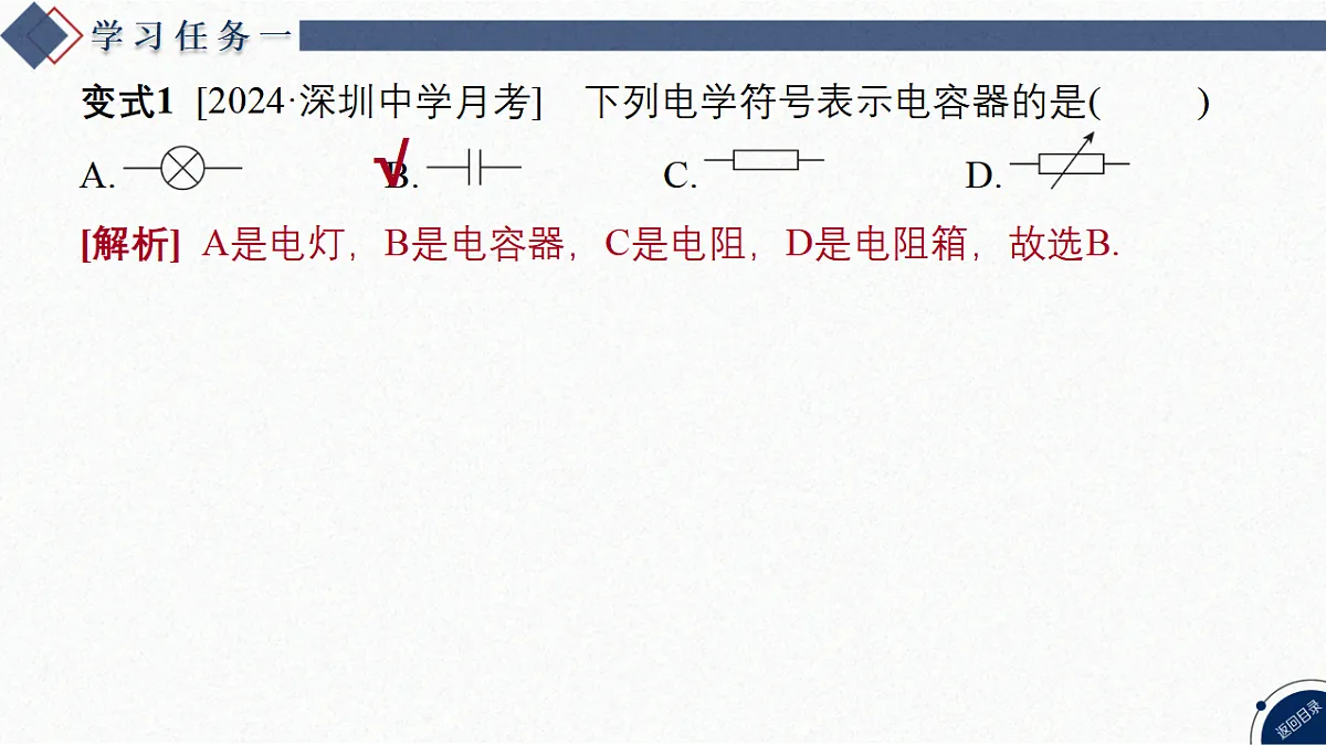 17370710第7页