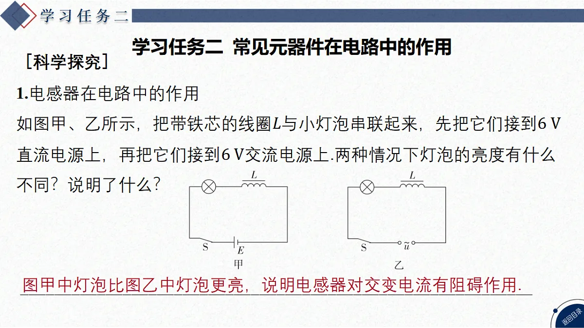 17370710第8页
