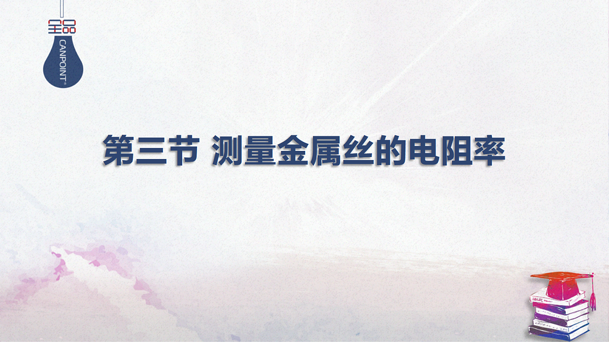 17370766第1页