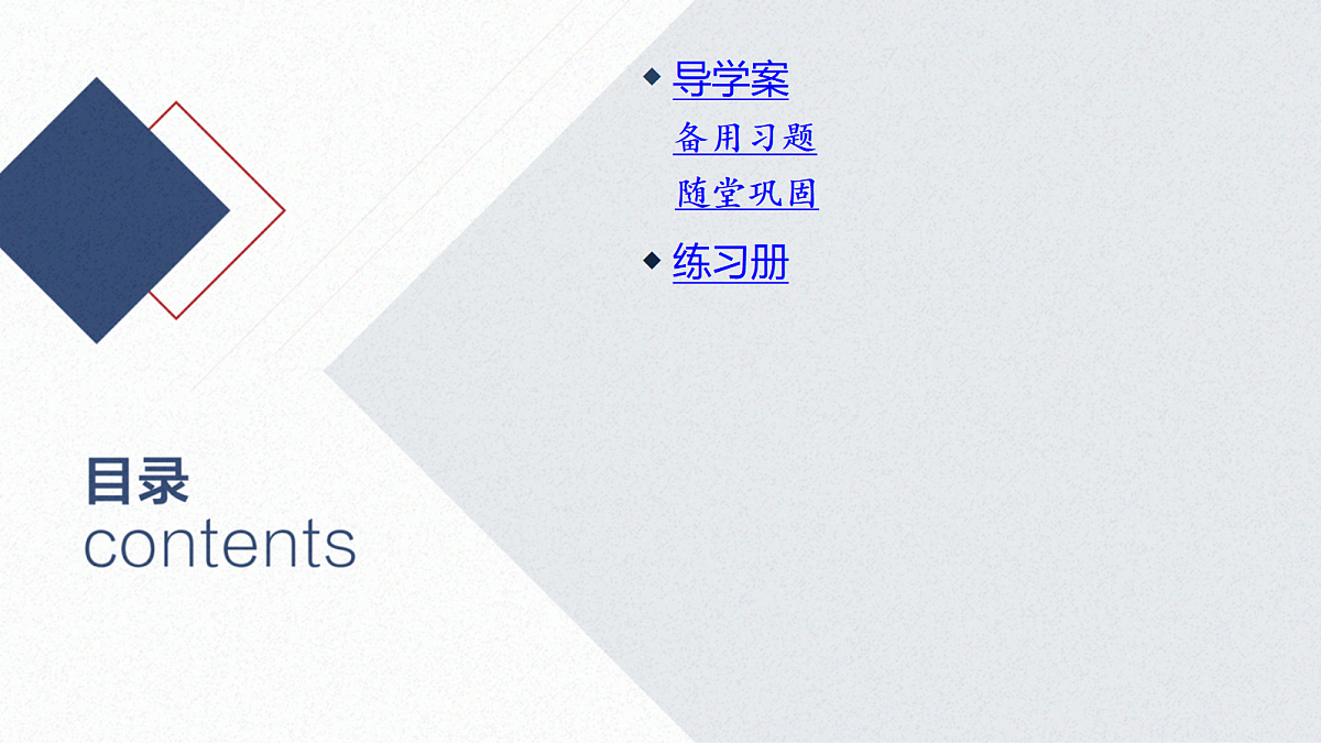 17370766第3页