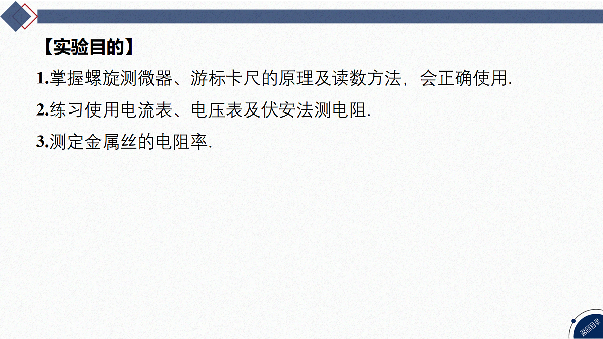 17370766第4页