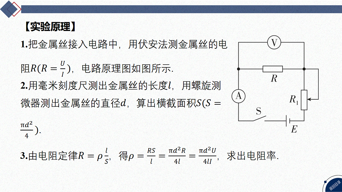 17370766第5页