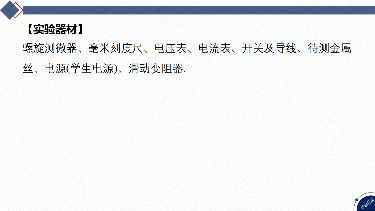 17370766第6页