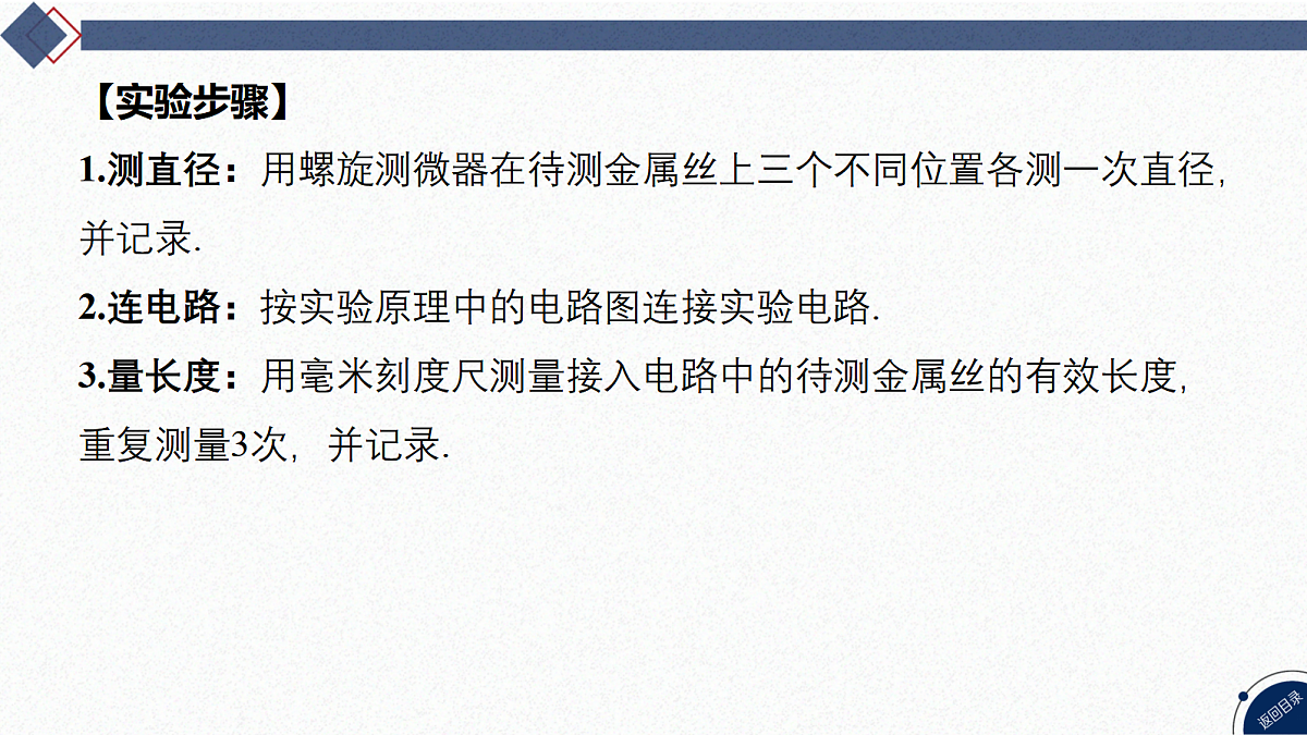 17370766第7页