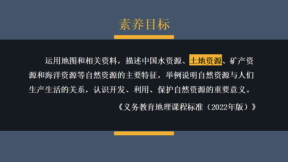 17370776第1页