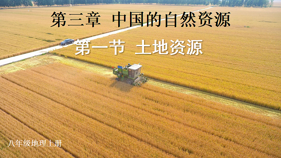 17370776第2页