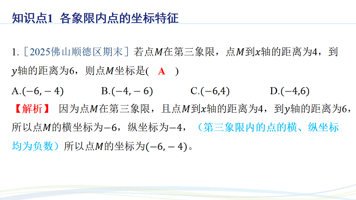 17371037第2页