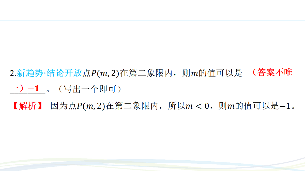 17371037第3页