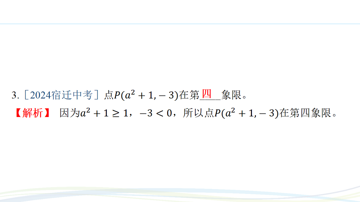 17371037第4页