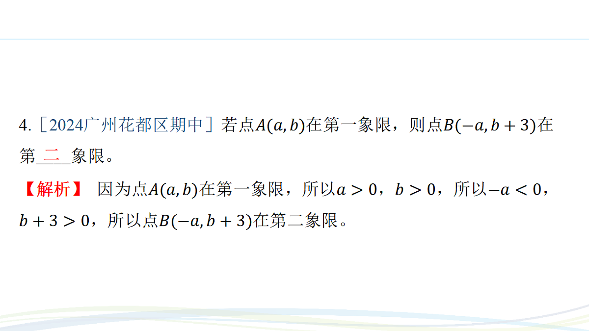 17371037第5页