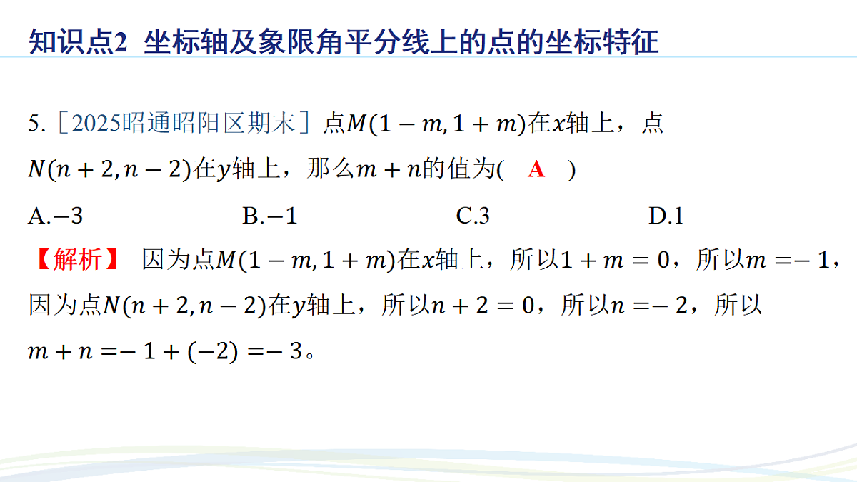 17371037第6页