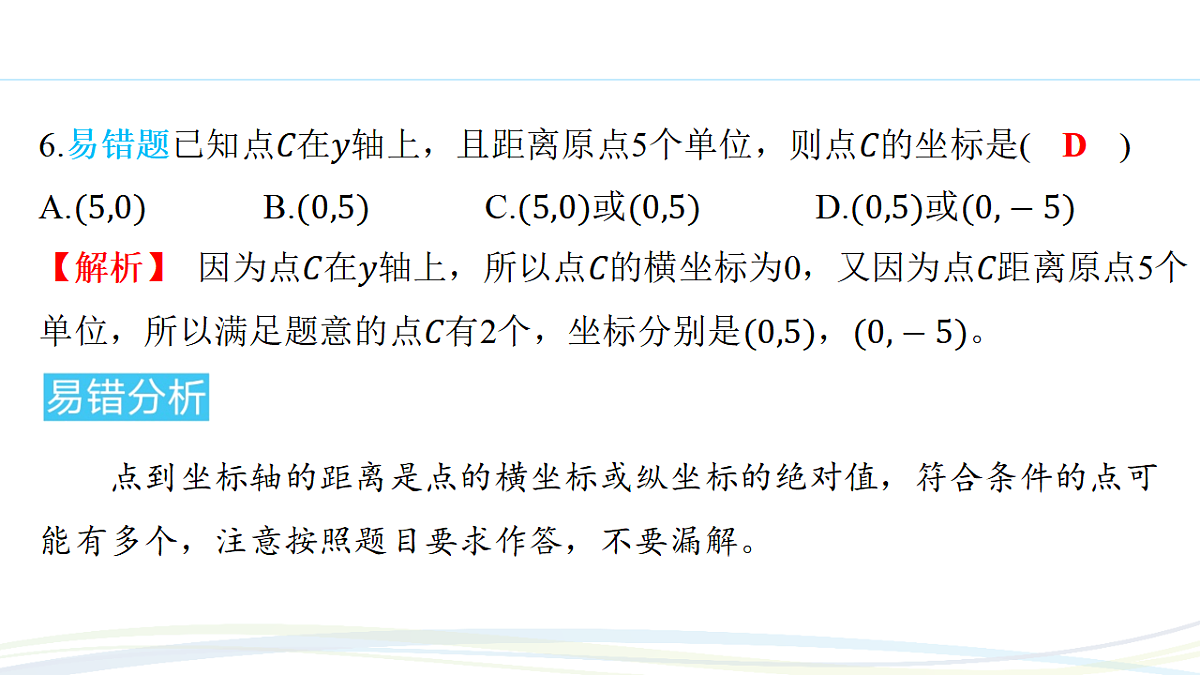 17371037第7页