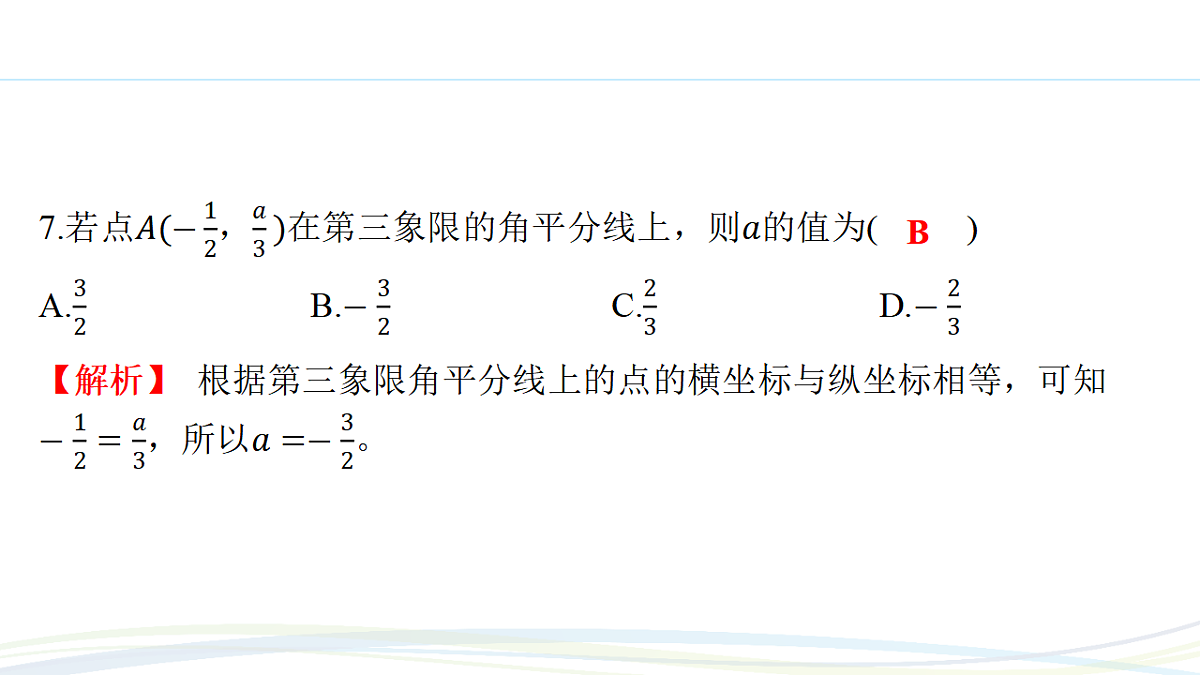 17371037第8页