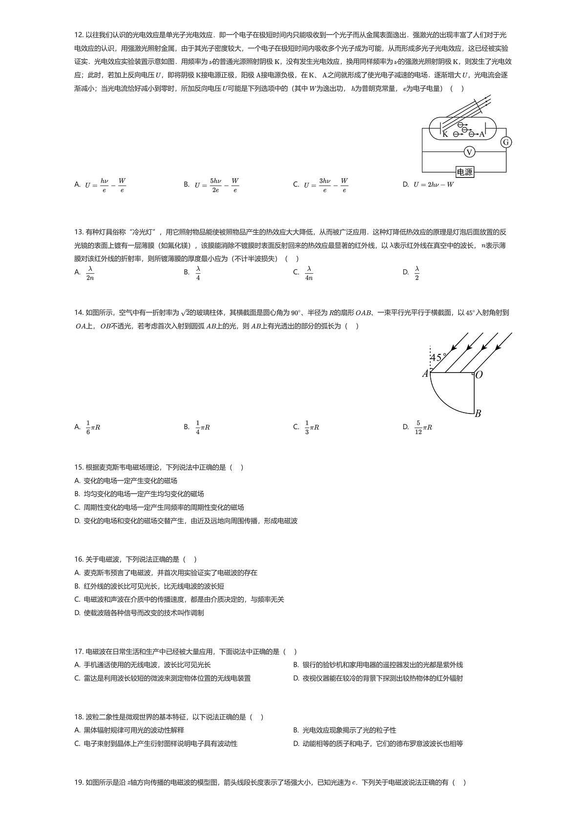 17371130第3页