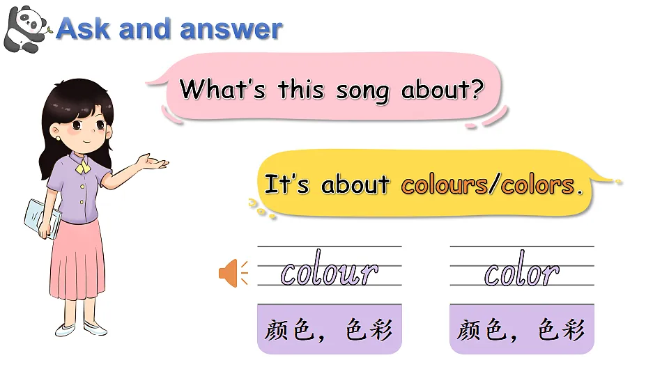 17371267第3页