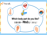 外研版2024英语 三年级下U2Know your body.Period 3 Speed up课件