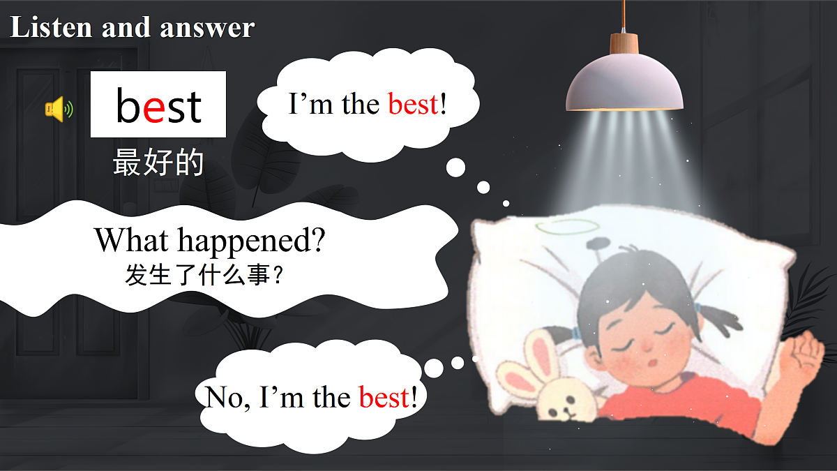 17371365第5页