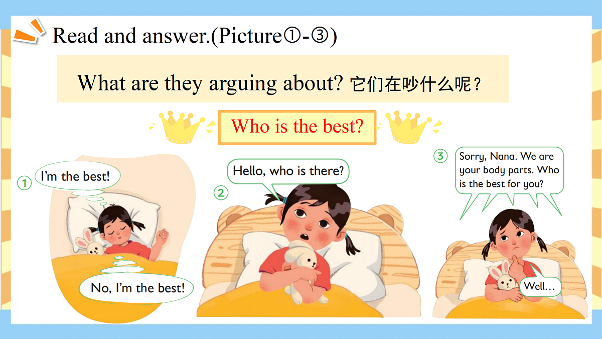 17371365第8页