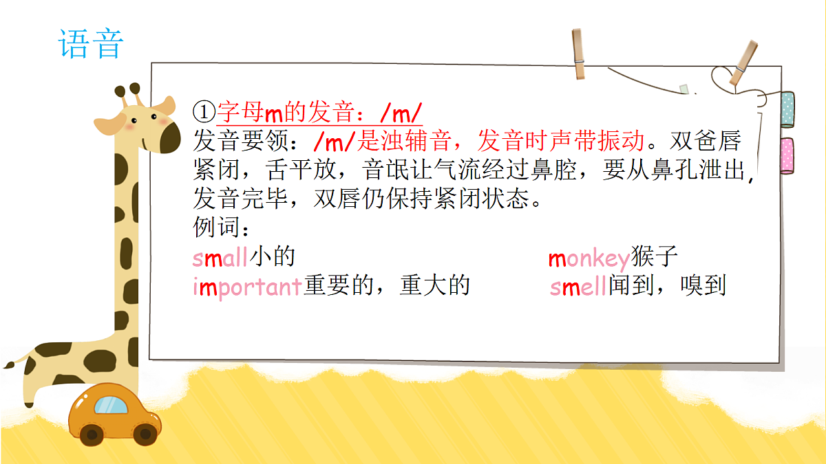 17371369第4页