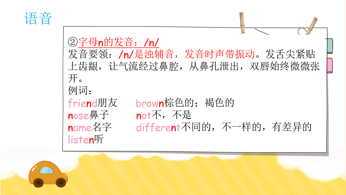 17371369第5页