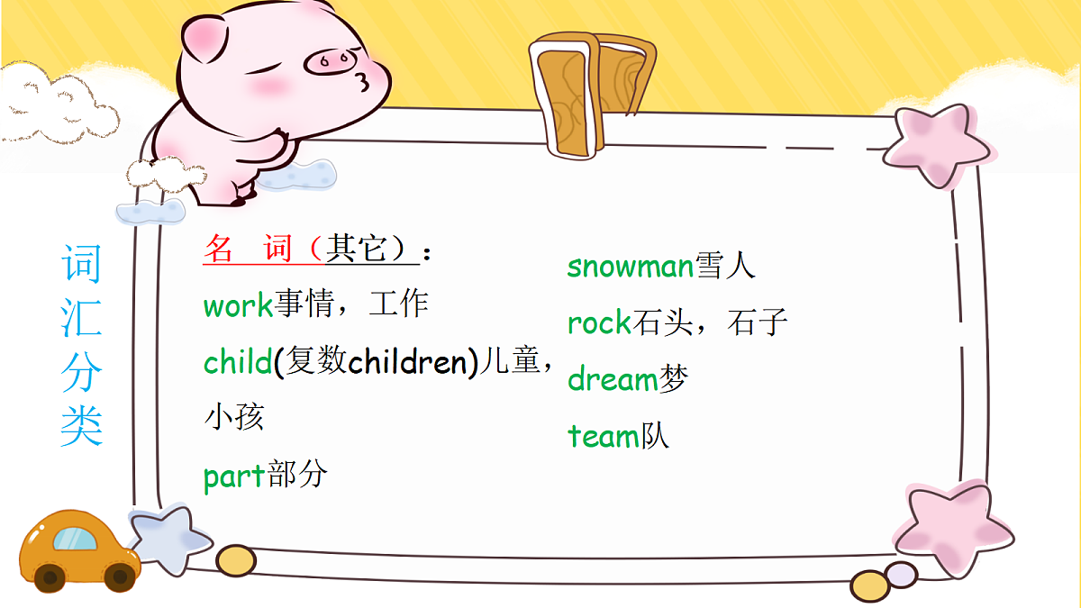 17371369第7页