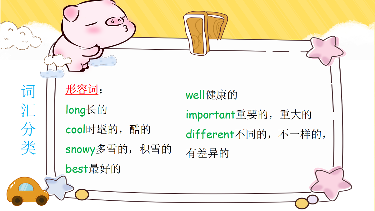 17371369第8页