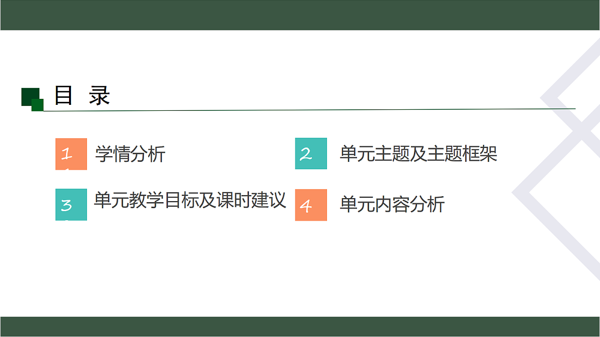 17371383第2页