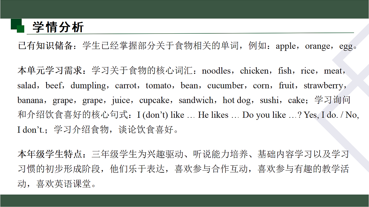 17371383第3页