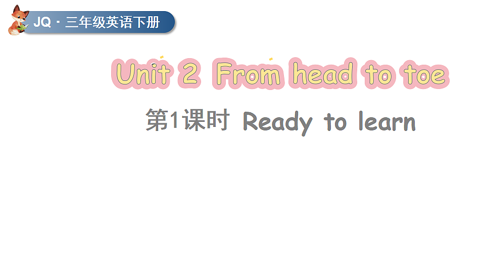 17371583第1页