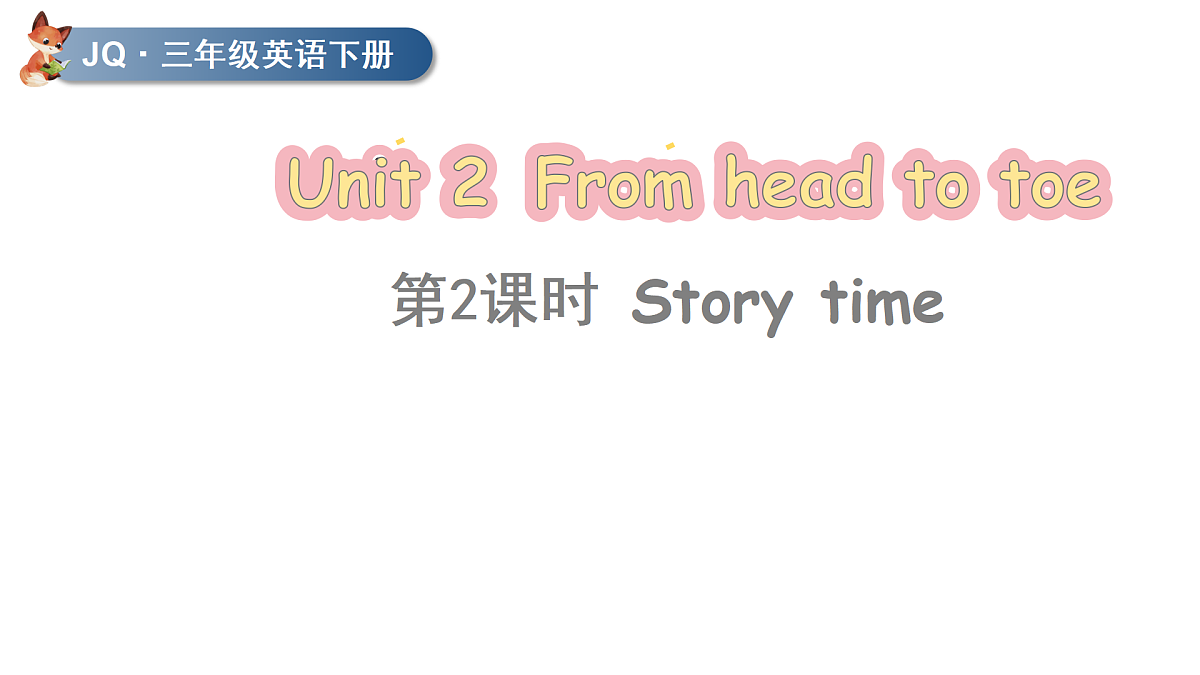 17371584第1页