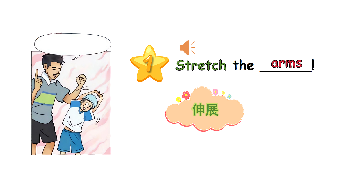 17371584第8页