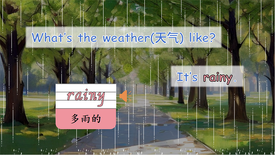 17371587第3页