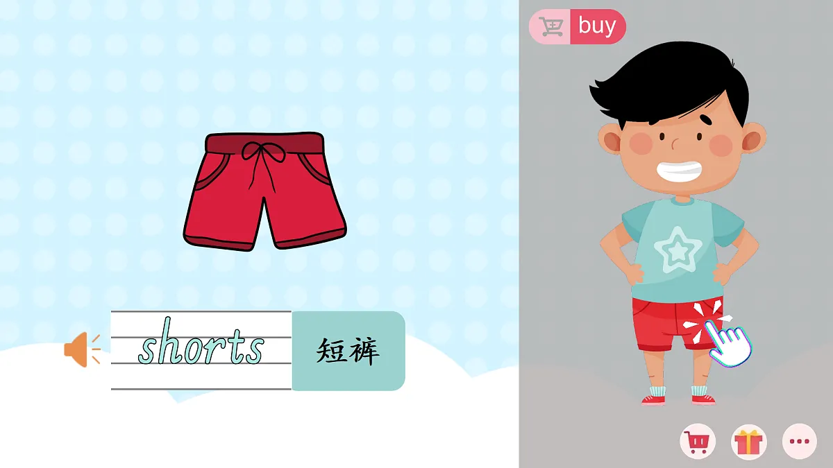 17371608第6页