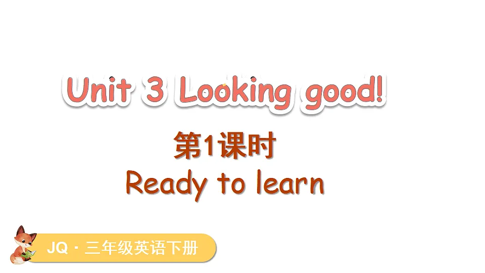 17371645第1页