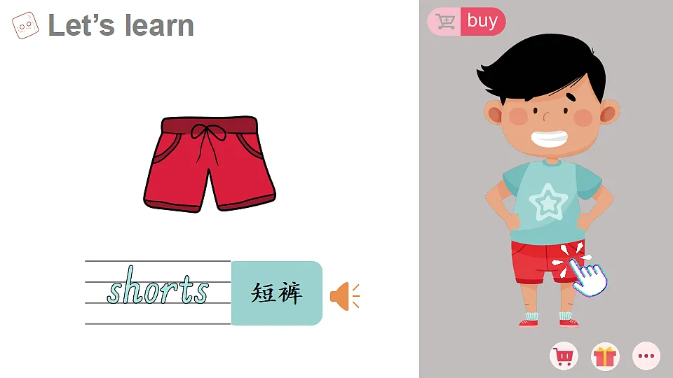 17371645第7页