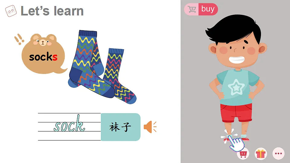 17371645第8页