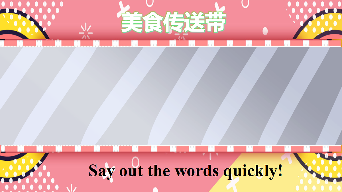 17371650第3页