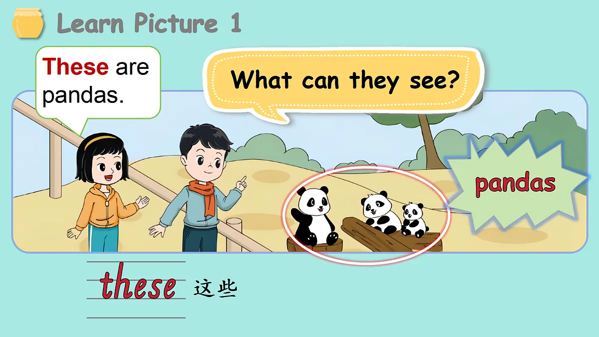 17371653第7页
