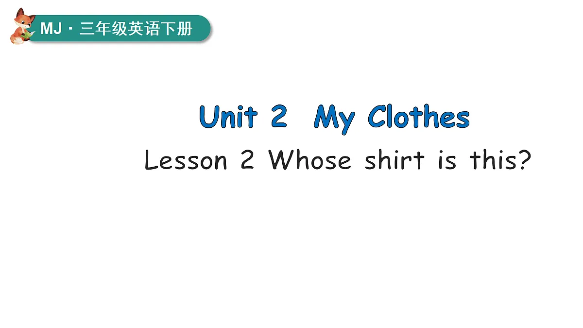 17371656第1页